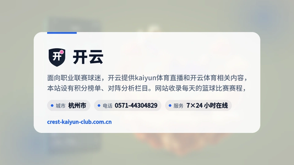 了解开云